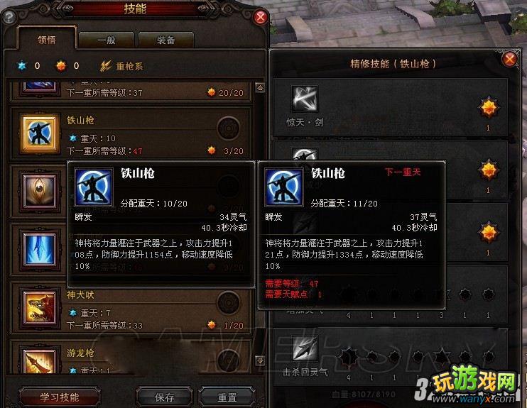 ����ս����PK���ܼӵ㹥��