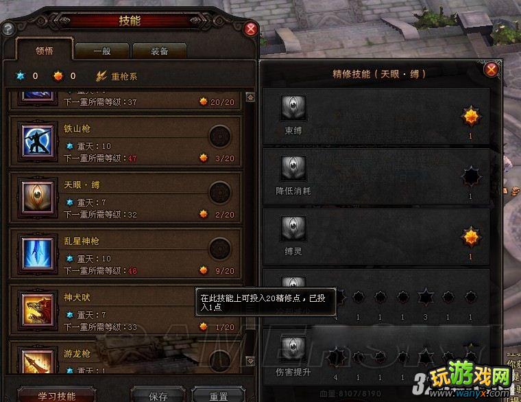 ����ս����PK���ܼӵ㹥��