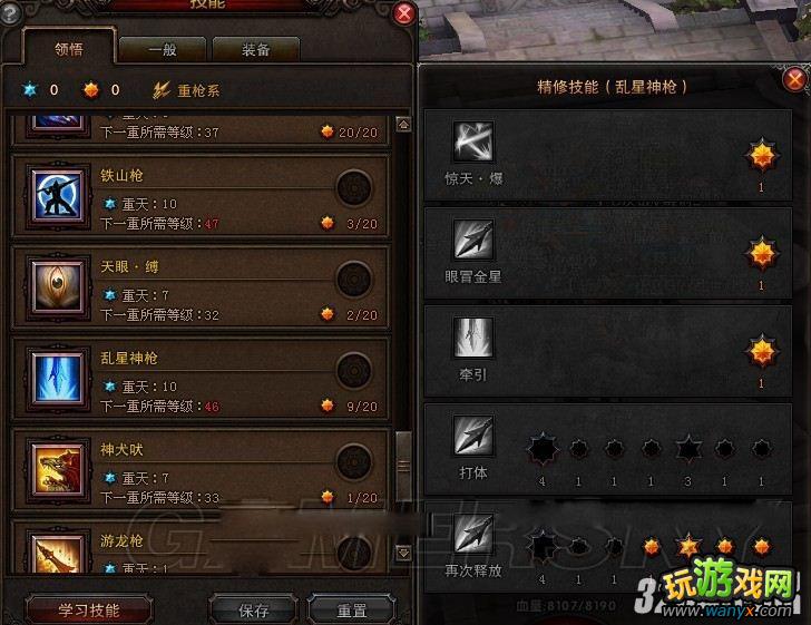 ����ս����PK���ܼӵ㹥��