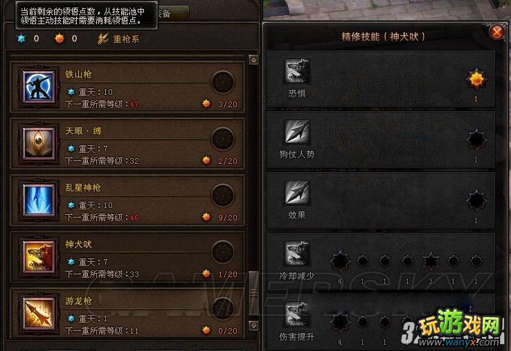 ����ս����PK���ܼӵ㹥��