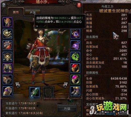 ����ս�񡷹���ϵ�����ɶ�����800����ƽ��װ������