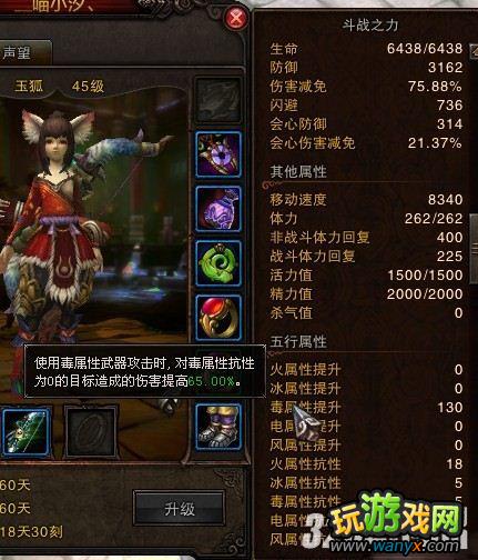 ����ս�񡷹���ϵ�����ɶ�����800����ƽ��װ������