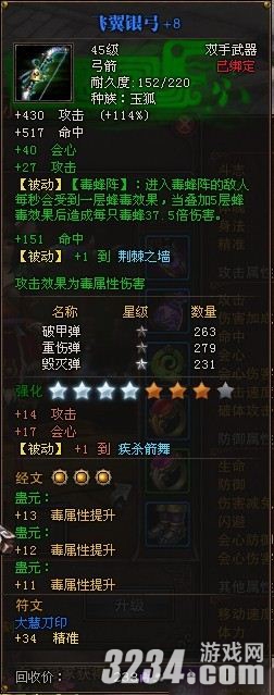 ����ս�񡷹���ϵ�����ɶ�����800����ƽ��װ������