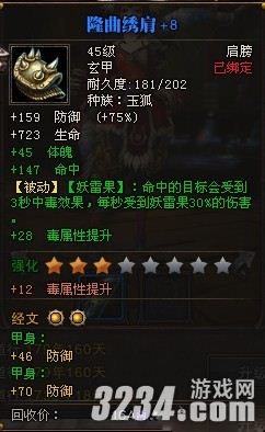 ����ս�񡷹���ϵ�����ɶ�����800����ƽ��װ������