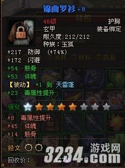 ����ս�񡷹���ϵ�����ɶ�����800����ƽ��װ������