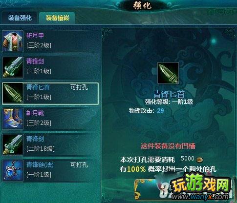 �����ɽ�������OL�����ϴ����Ƕװ������