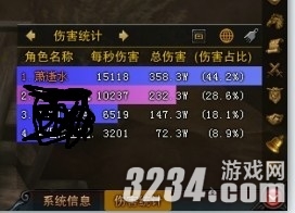 ����ս��45��ƽ����װ���ϳ��뼼�ܼӵ㹥��