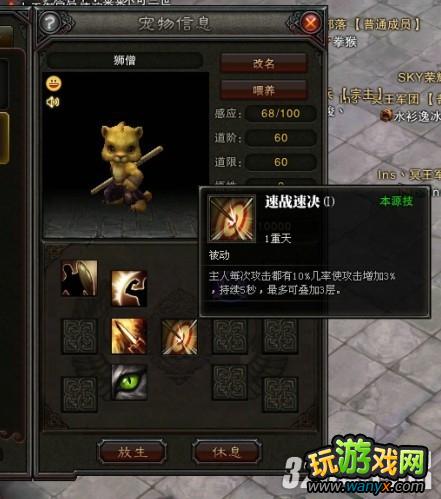 ����ս��45��ƽ����װ���ϳ��뼼�ܼӵ㹥��