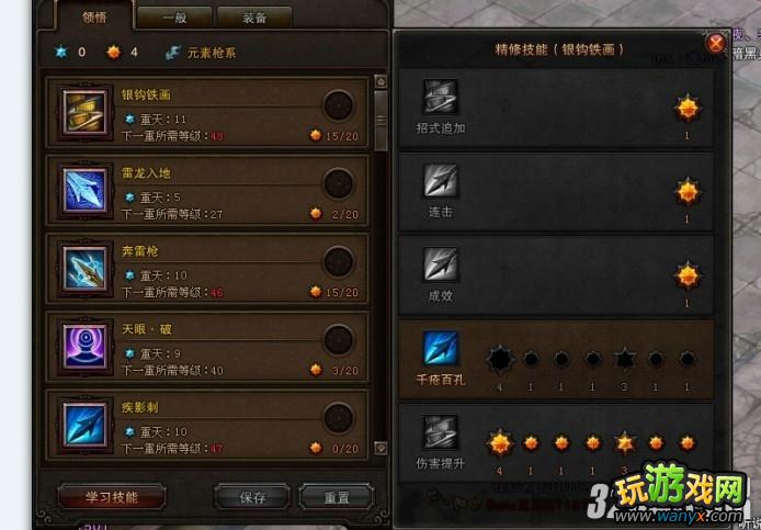 ����ս��45��ƽ����װ���ϳ��뼼�ܼӵ㹥��