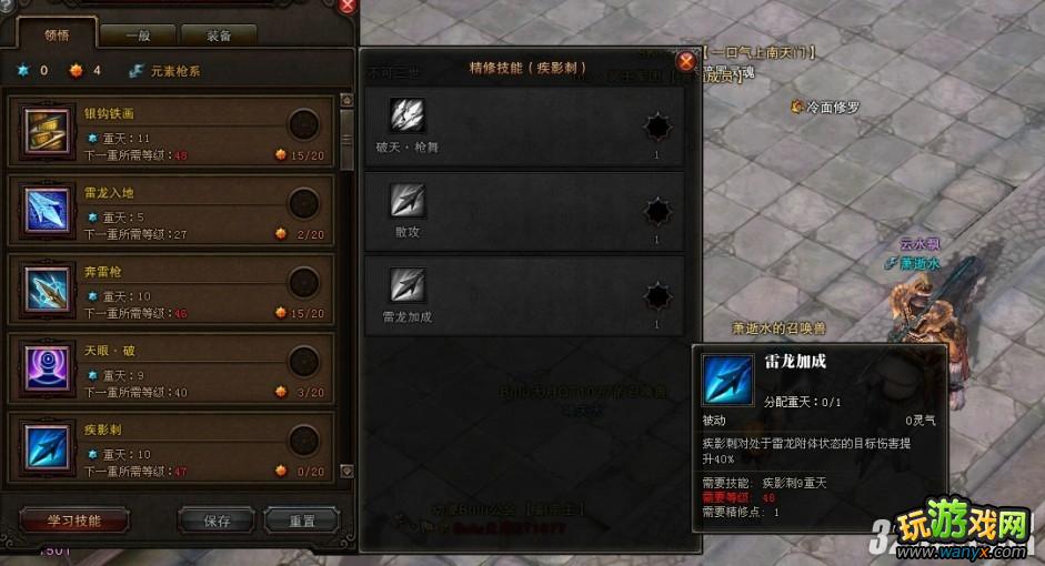 ����ս��45��ƽ����װ���ϳ��뼼�ܼӵ㹥��