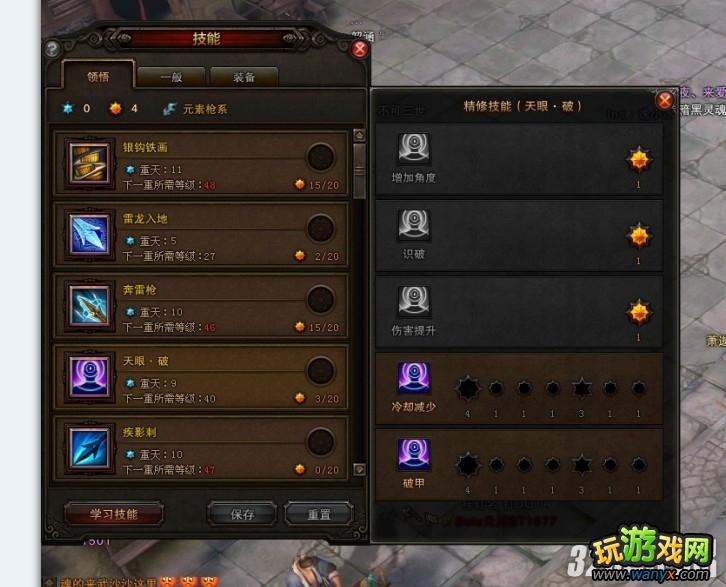 ����ս��45��ƽ����װ���ϳ��뼼�ܼӵ㹥��