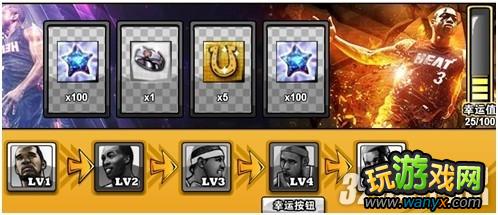 《热血篮球》怎么获得球员戒指攻略