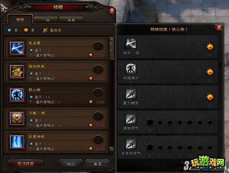 ����ս����ǹϵ�񽫼ӵ��ĵ�