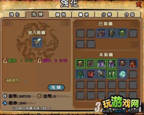 �����ɡ�50����װ�����칥��