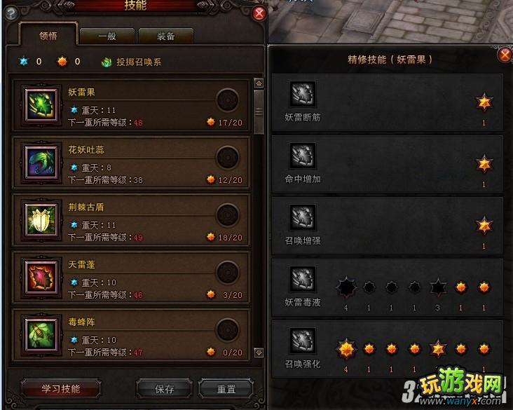 《斗战神》投掷系玉狐无限妖不蓄力高输出加点攻略