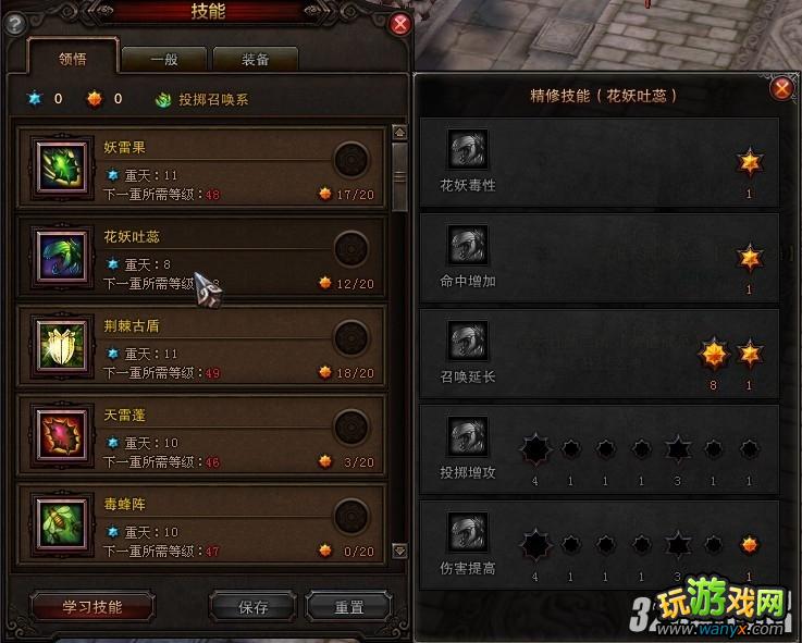 《斗战神》投掷系玉狐无限妖不蓄力高输出加点攻略