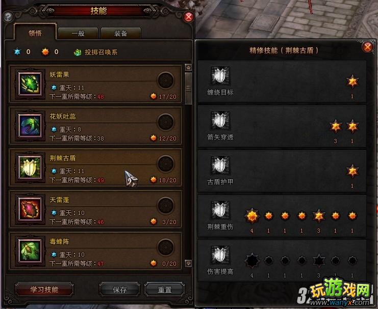 《斗战神》投掷系玉狐无限妖不蓄力高输出加点攻略