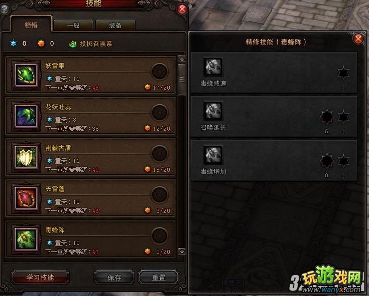 《斗战神》投掷系玉狐无限妖不蓄力高输出加点攻略