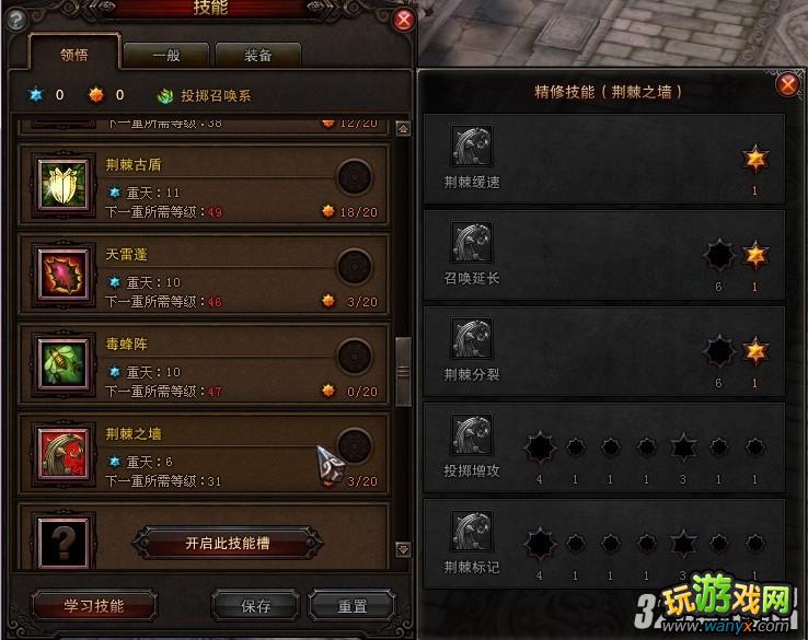 《斗战神》投掷系玉狐无限妖不蓄力高输出加点攻略