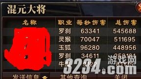 ����ս�񡷹�ϵ��Ｋ��DPS�ӵ㼼�ܹ���