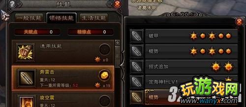 ����ս�񡷹�ϵ��Ｋ��DPS�ӵ㼼�ܹ���