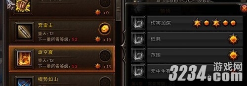 ����ս�񡷹�ϵ��Ｋ��DPS�ӵ㼼�ܹ���