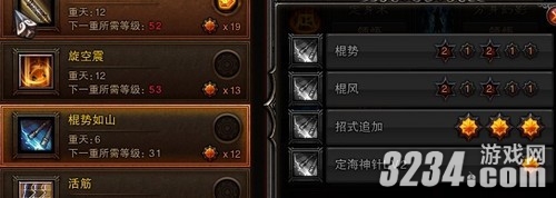 ����ս�񡷹�ϵ��Ｋ��DPS�ӵ㼼�ܹ���