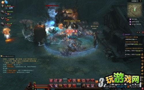 《斗战神》白虎岭杀BOSS攻略