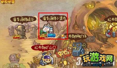 《洛克王国》怎么抓骨族巫师宠物攻略