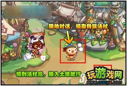 《洛克王国》怎么抓骨族巫师宠物攻略