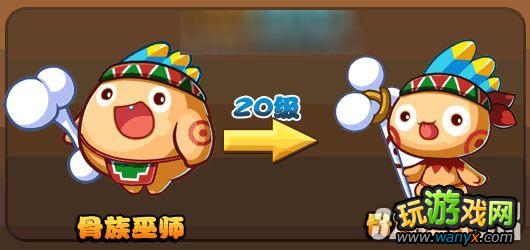 《洛克王国》怎么抓骨族巫师宠物攻略