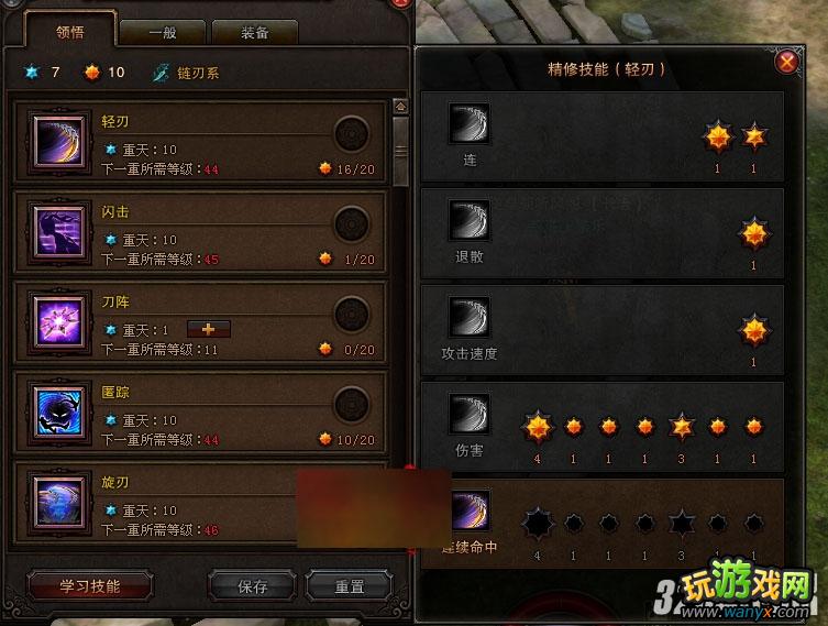 ����ս��������Ů�ӵ㹥��