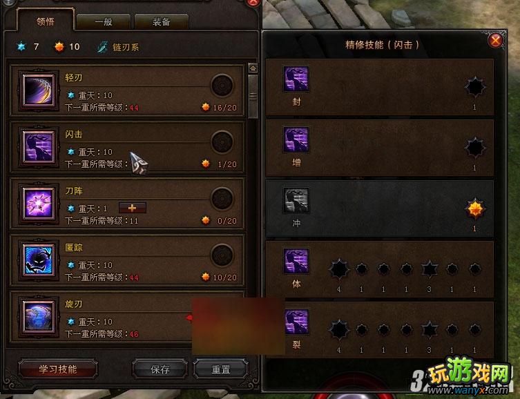 ����ս��������Ů�ӵ㹥��