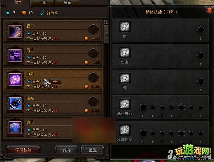 《斗战神》链刃龙女加点攻略