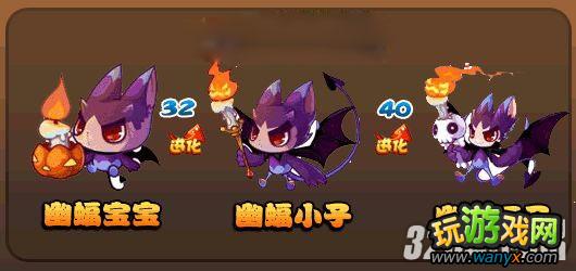 《洛克王国》幽蝠宝宝配招与性格推荐攻略