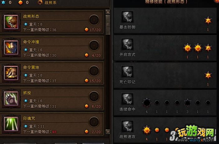 ����ս��45��ս��ϵ�ӵ���װ��ѡ����