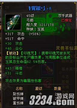 ����ս��45��ս��ϵ�ӵ���װ��ѡ����