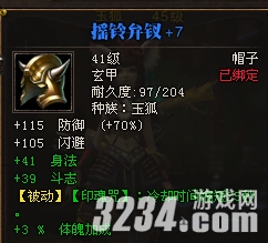 ����ս��45��ս��ϵ�ӵ���װ��ѡ����