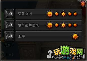 ����ս������ϵ�������Ȫ��˪����ǿ�ӵ㹥��