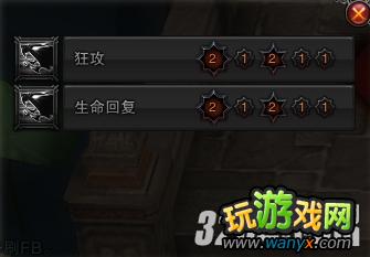 《斗战神》蓄力系玉狐无幽泉寒霜套最强加点攻略