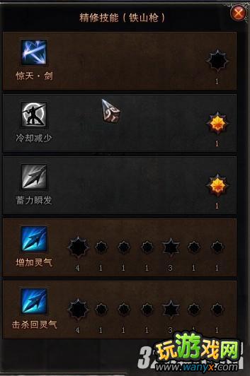 ����ս����ǹ��ˢͼ����ӵ㹥��