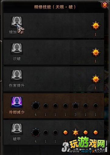 ����ս����ǹ��ˢͼ����ӵ㹥��