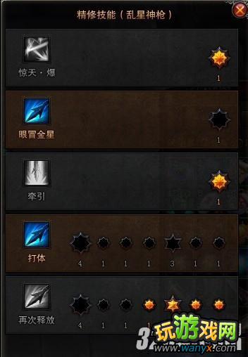 ����ս����ǹ��ˢͼ����ӵ㹥��