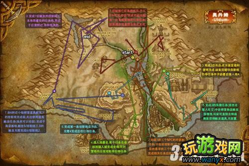 《魔兽世界》奥丹姆在什么地方与如何去攻略