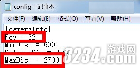 《斗战神》视角调整方法