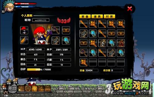 ����������2��BOSSװ���ױ�λ�ù���