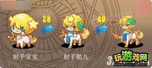 《洛克王国》在什么地方抓射手宝宝攻略