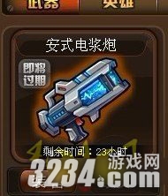 《TNT》机械迷城怎么打通关攻略