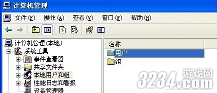 《倩女幽魂》免作弊器多开方法