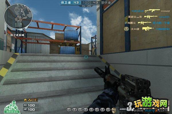 《穿越火线》爆头技巧不同竞技模式ACE打法